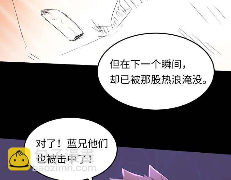 第34话 趁机夺舍85