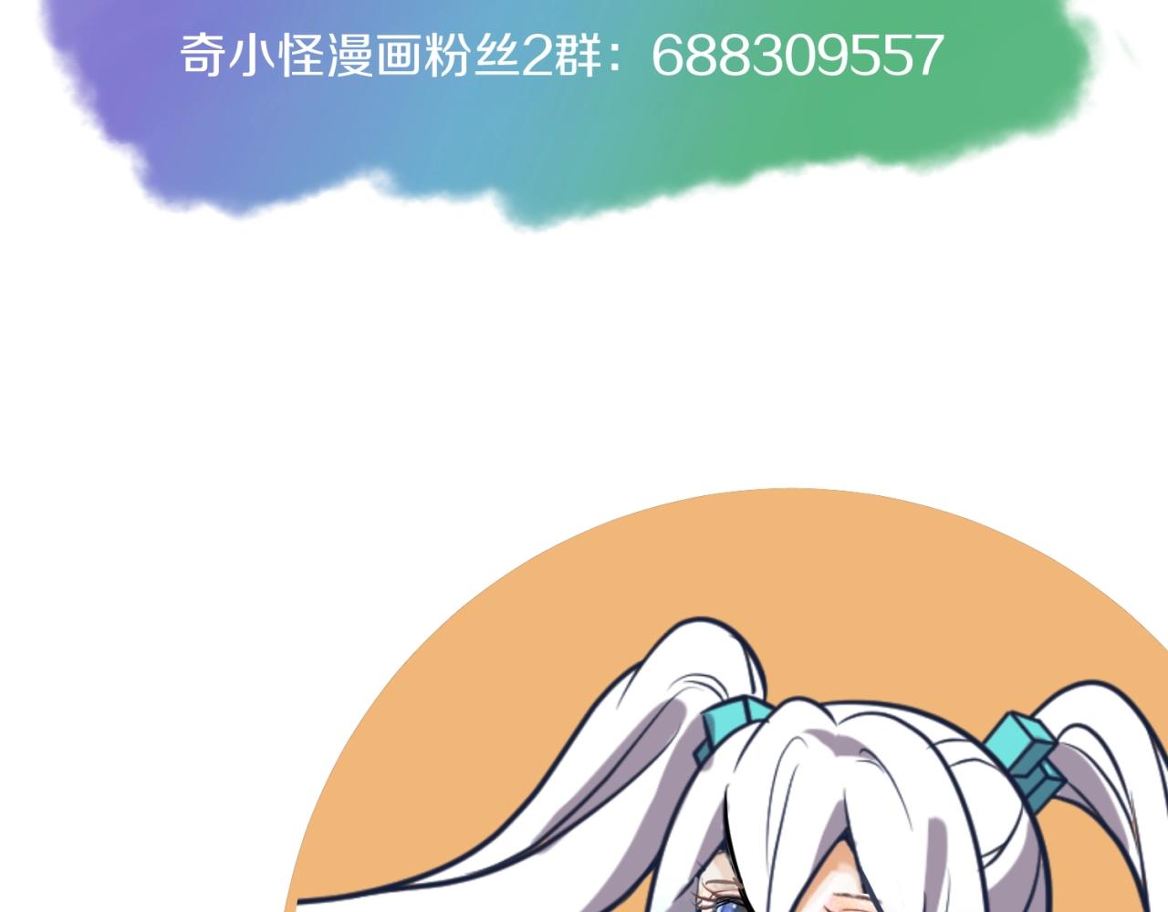 第66话 看！卡Z兰大眼睛！150