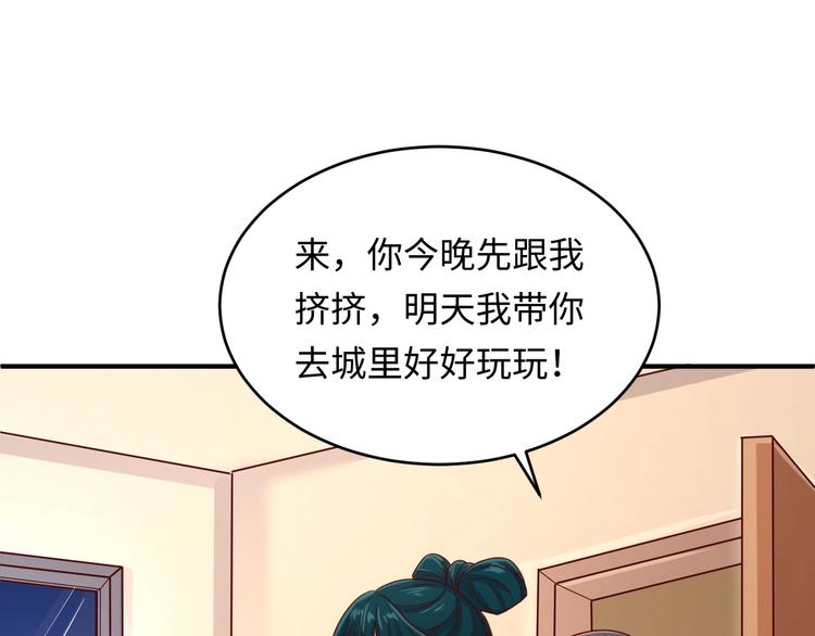 第10话 今世不分离76