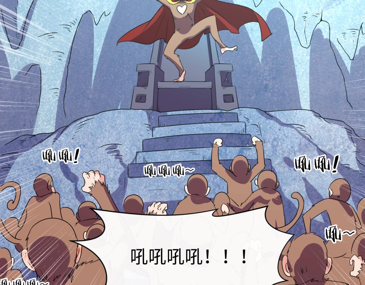 第86话 人心险恶！51
