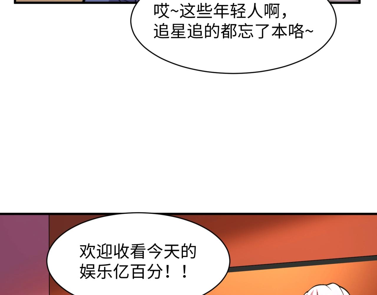第86话 人心险恶！129