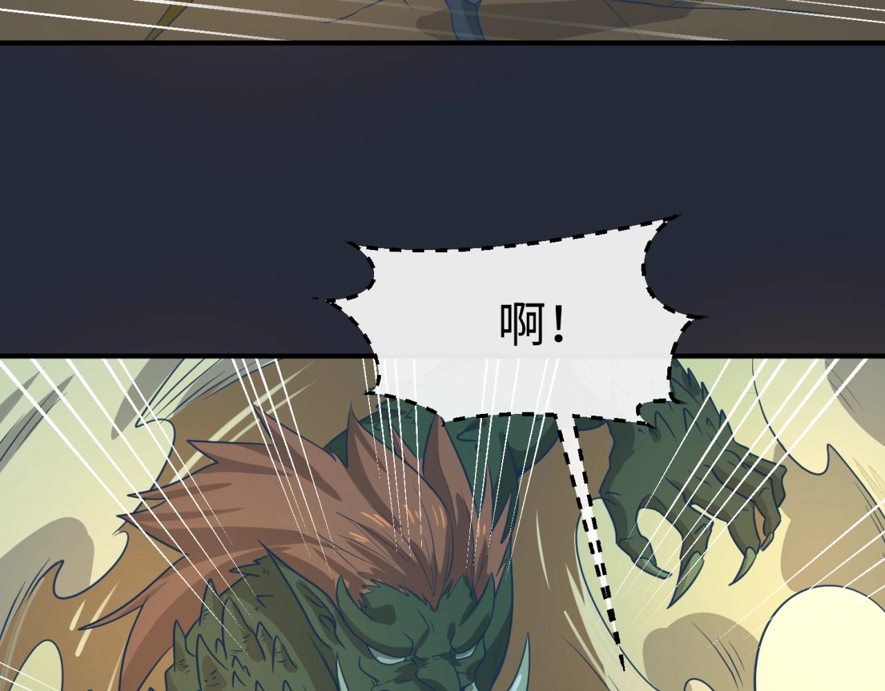第70话  深渊巨兽87