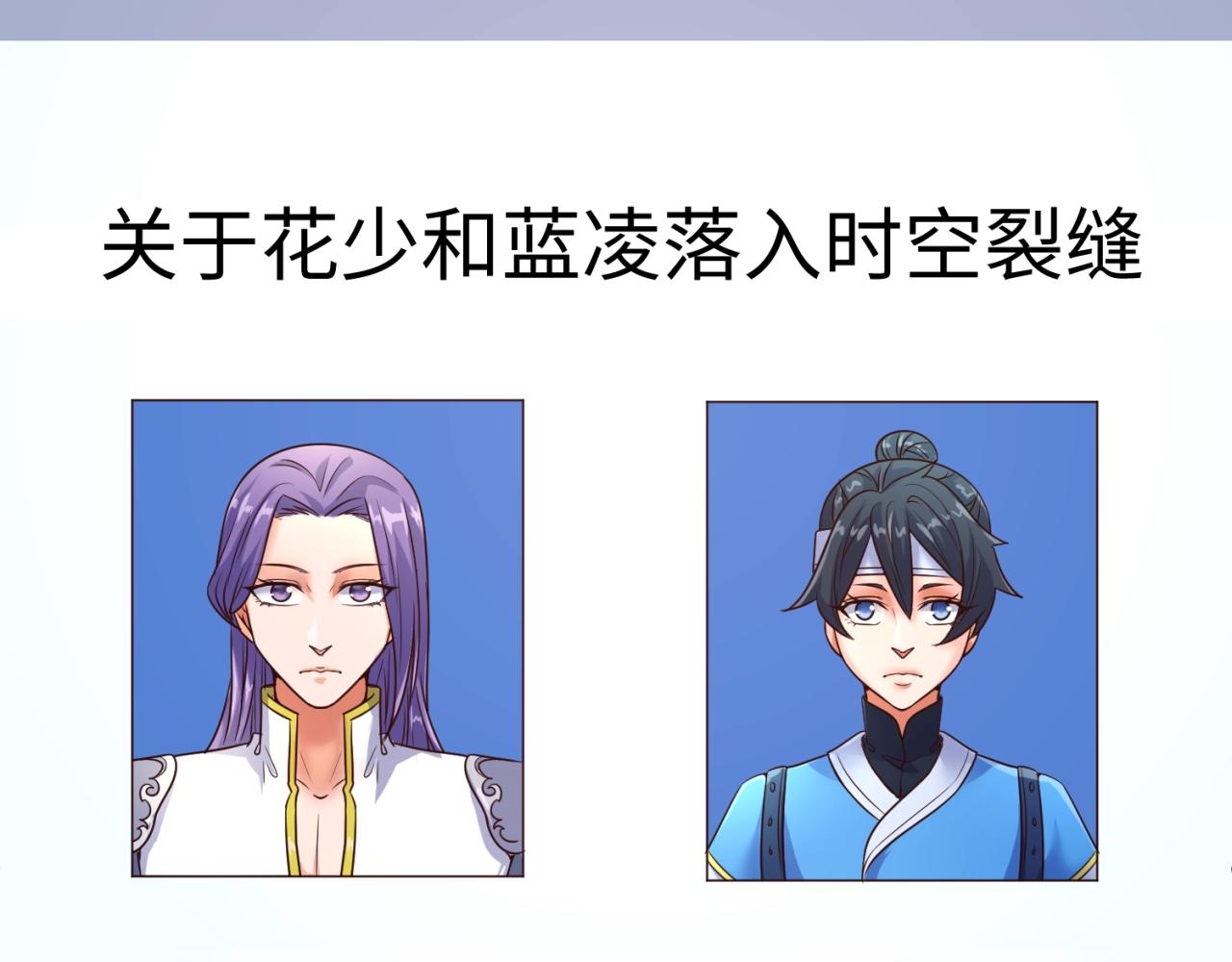 第96话 神秘笔记！101