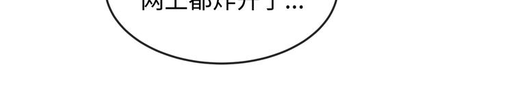 第2话 第一战133