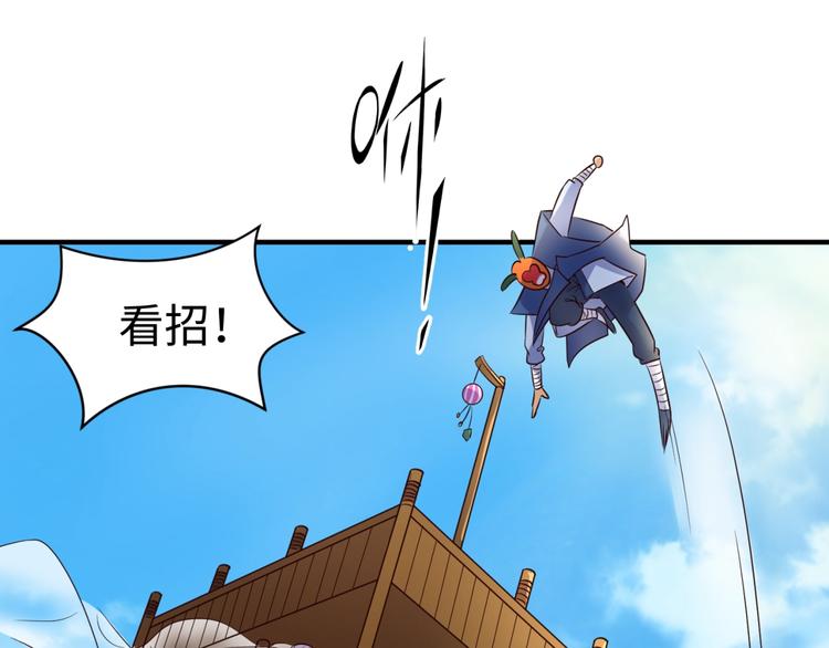 第37话 邪功和暗器17