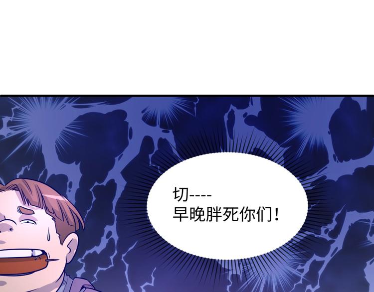 第22话 我的系统是妹子！69