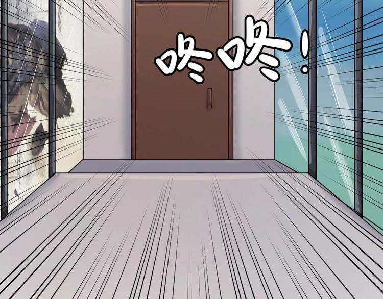 第7话 英雄救美带直播！101