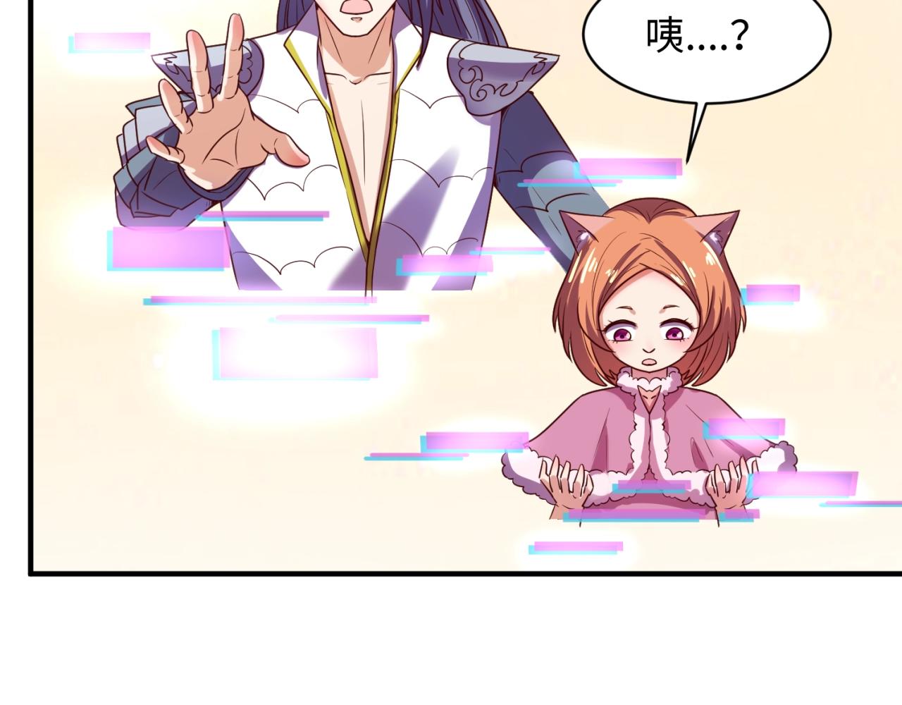 第79话 宋大程与魔法石177