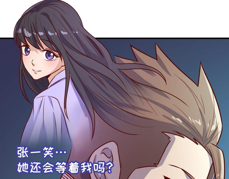 第3话 哥不干了！107