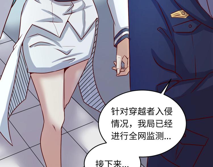 第4话 孵化58