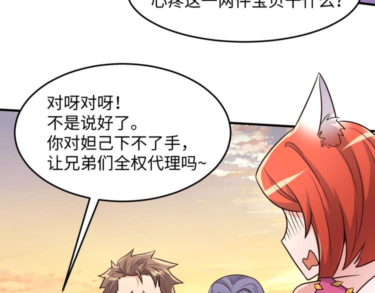 第43话 终于玩坏了！79