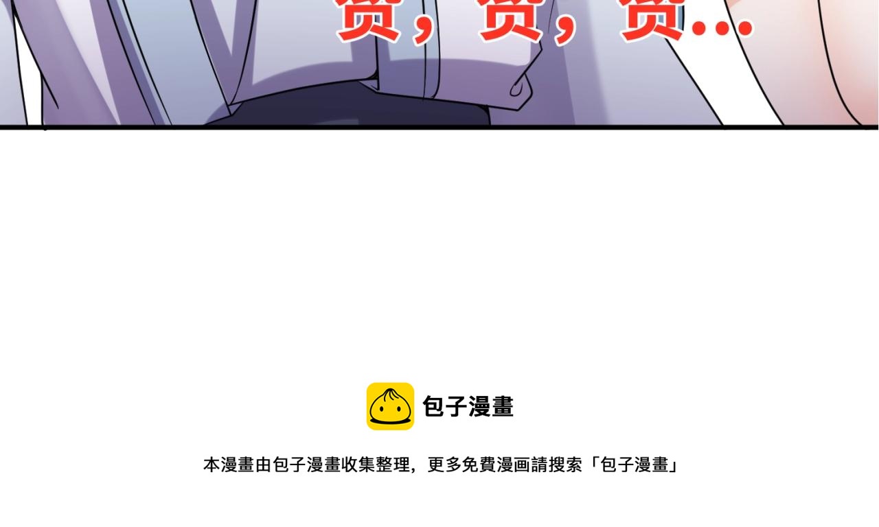 第68话 反目成仇144