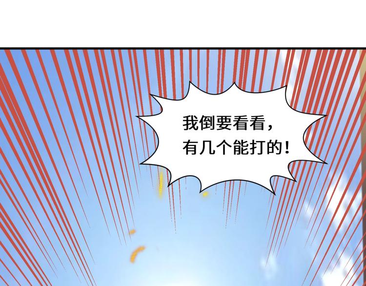 第37话 邪功和暗器66