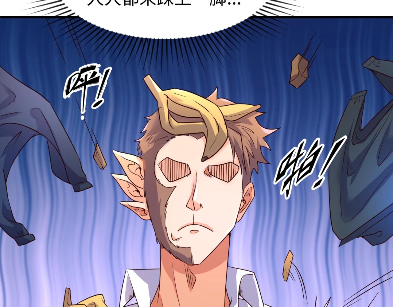 第87话 人类返祖计划！75