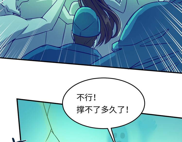 第48话 金罡大杀器！8