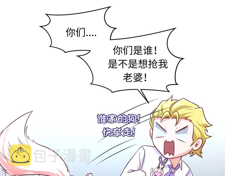 第53话 脱单万岁！90