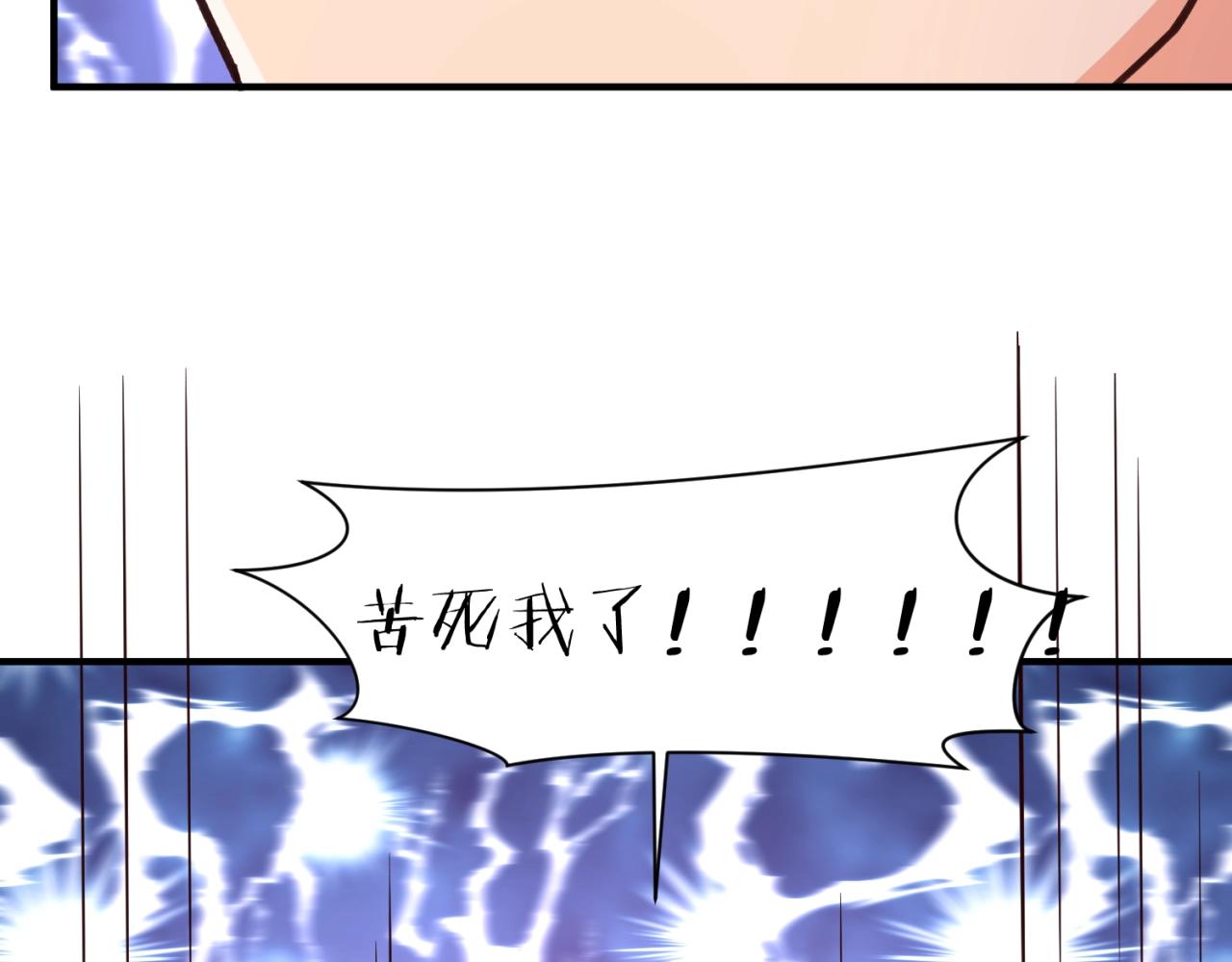 第102话 迷宫宝藏168