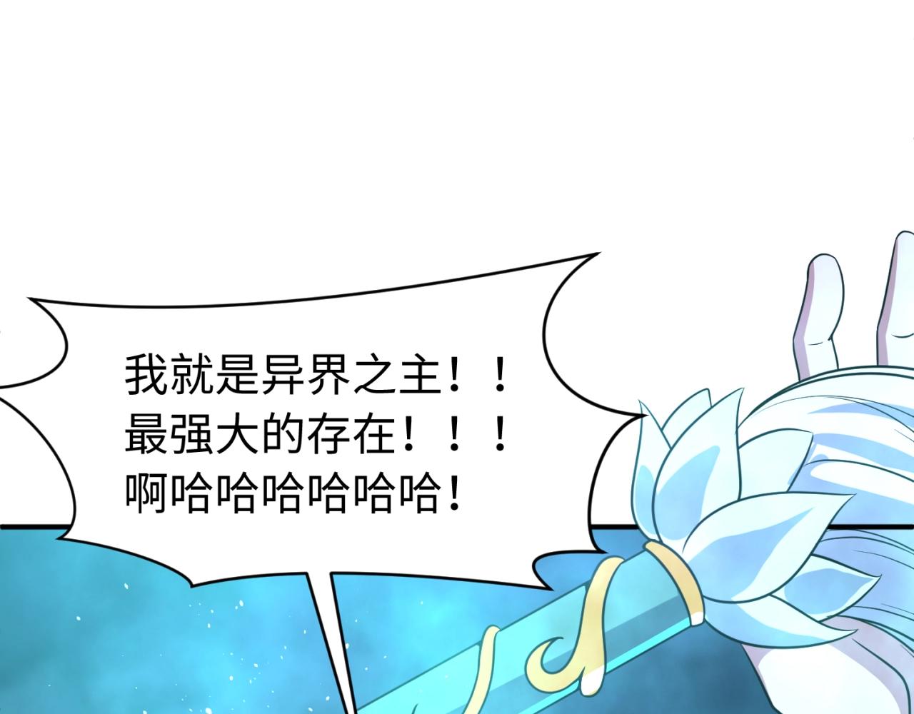 第69话 能量反噬34
