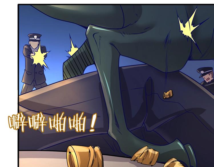 第5话 开boss喽！48