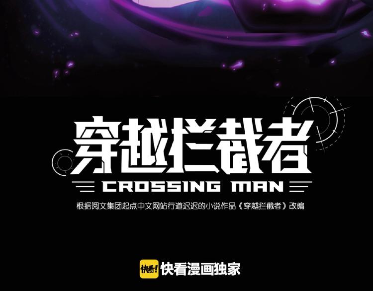 第34话 趁机夺舍2