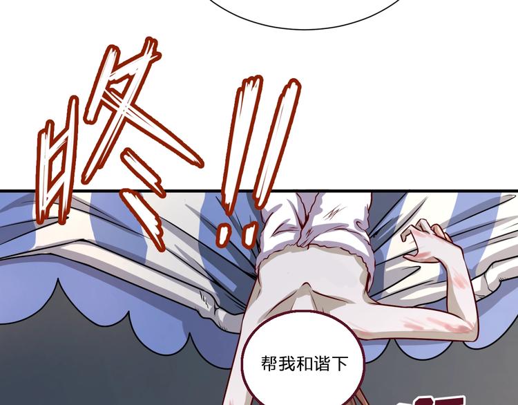 第1话 系统在手，天下我有！125