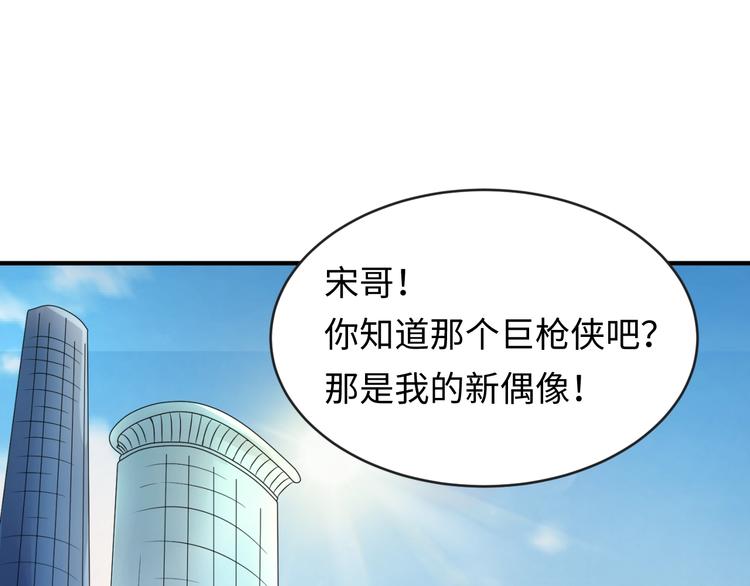 第2话 第一战127