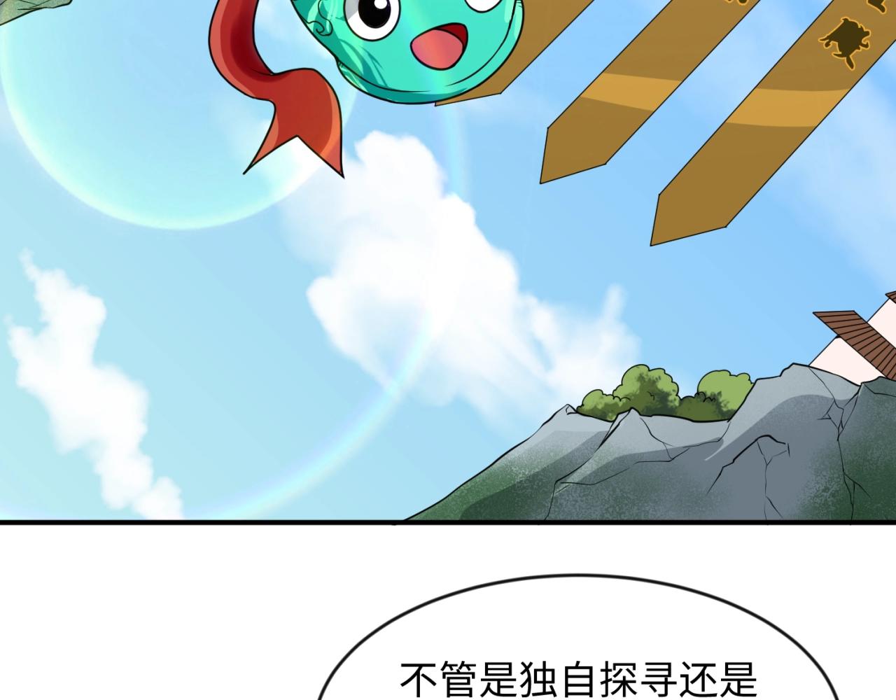 第63话 剧情走向变得奇怪了6