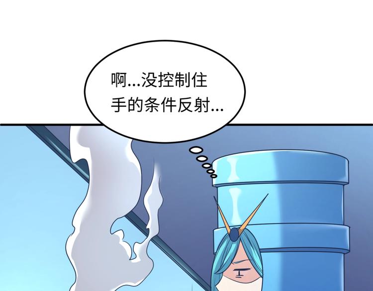 第30话 神赐重生！54