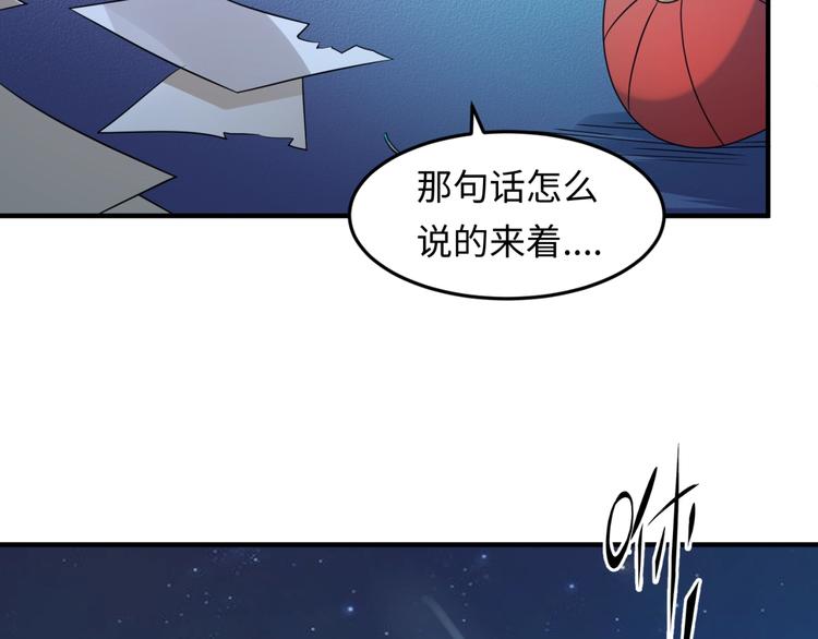 第49话 悔不该撞那石柱！30