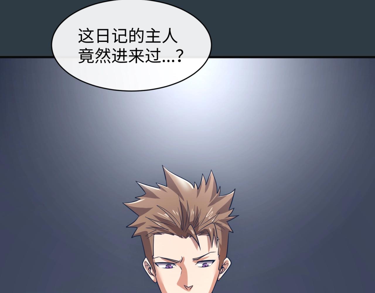第98话 黑暗封印30