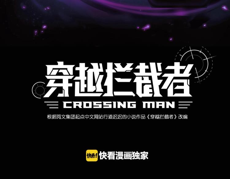 第27话 可伸缩新型武器2