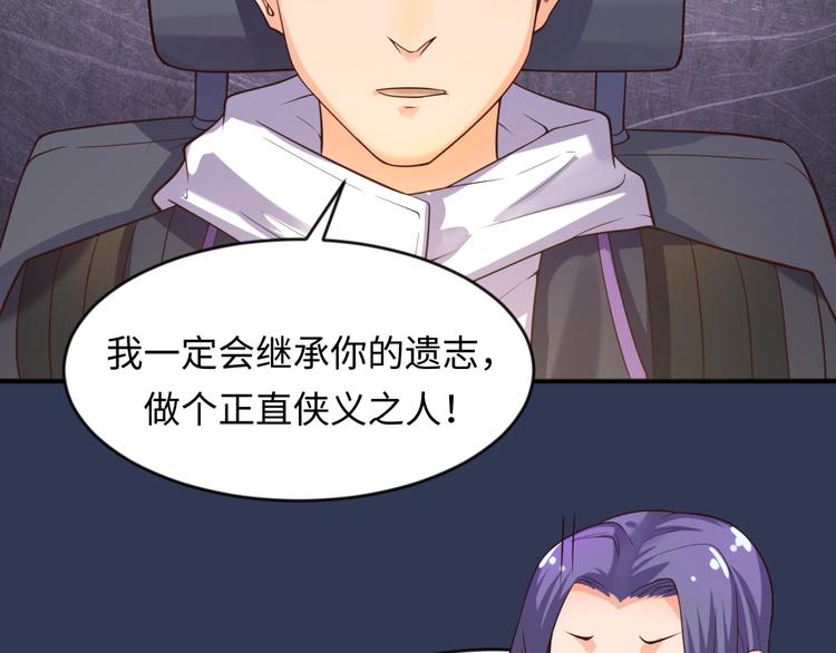 第58话 意志传承！115