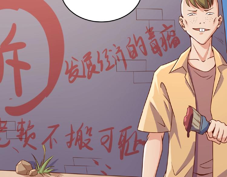 第10话 今世不分离15