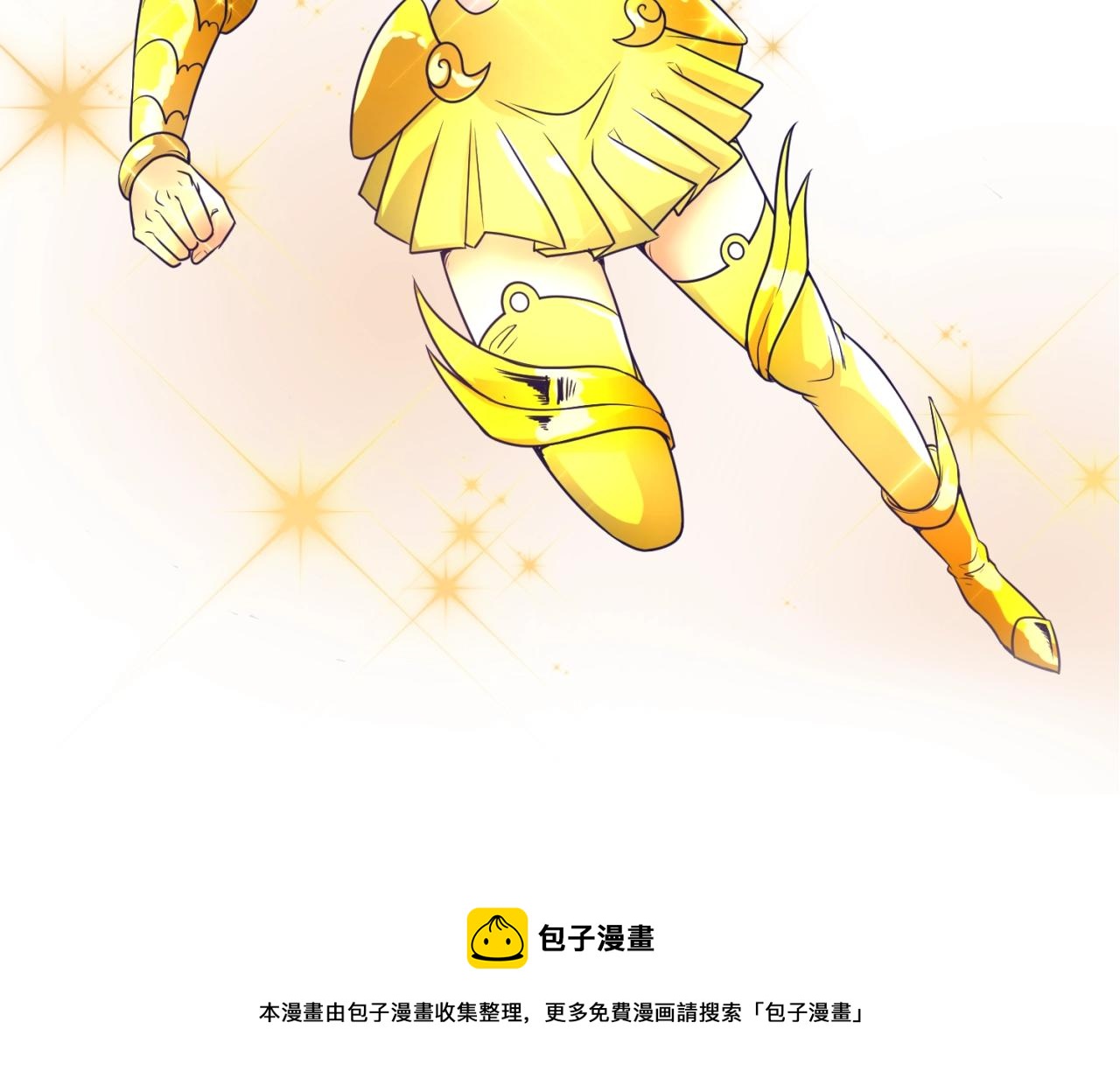 第92话 内有乾坤！146