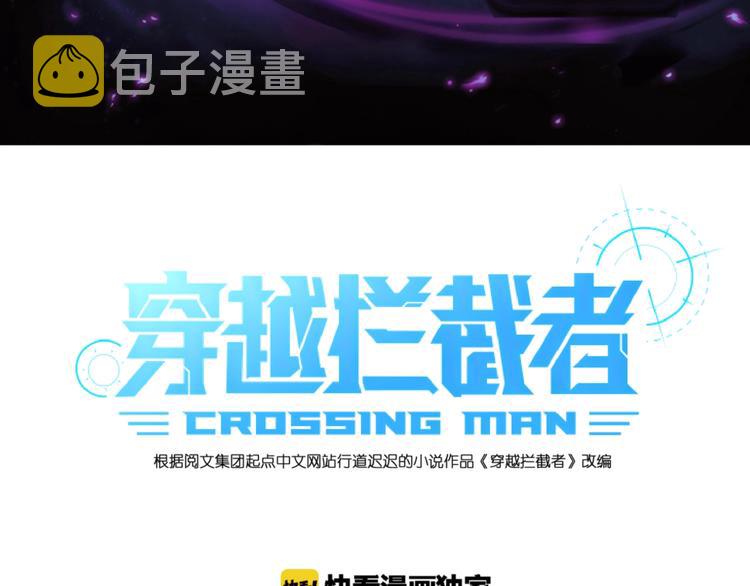 第42话 这就是你分手的借口2