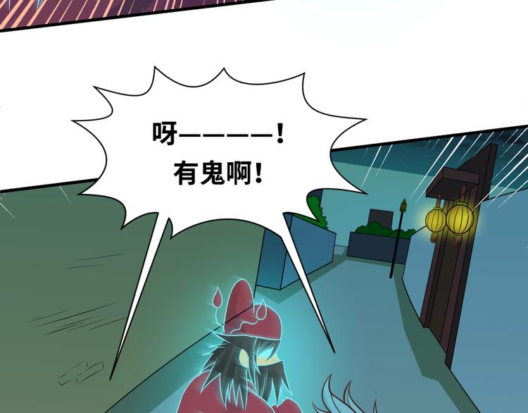 第45话 颜值即正义90