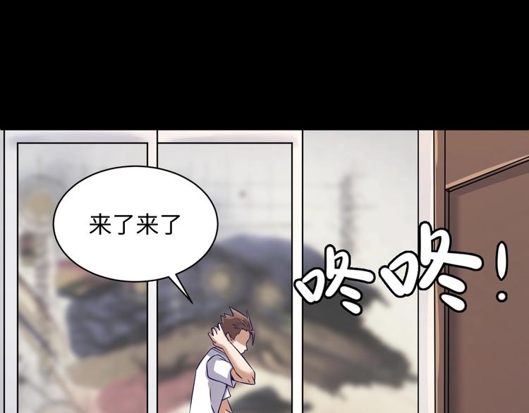 第7话 英雄救美带直播！104