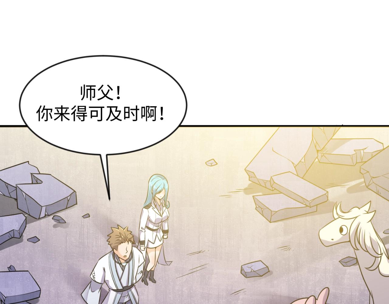 第68话 反目成仇29