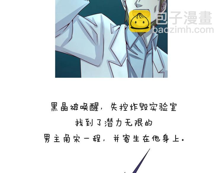 第35话 人在鞋在！126