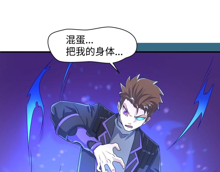 第35话 人在鞋在！14
