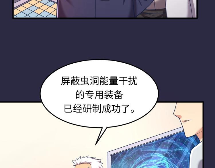 第59话 穿越的网课快乐生94