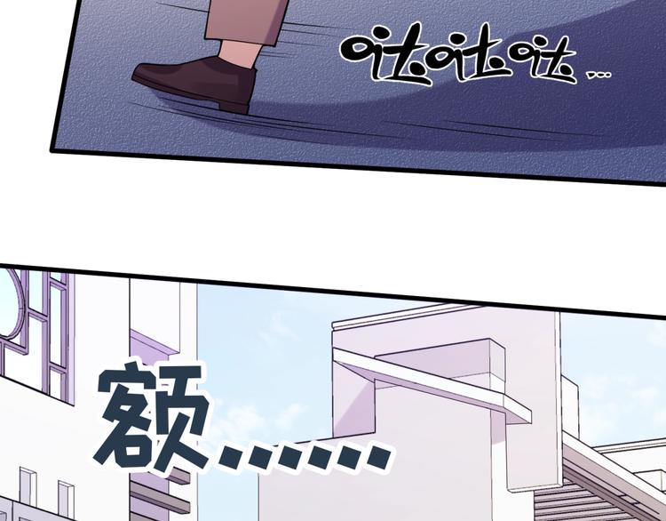 第47话 群魔乱舞50