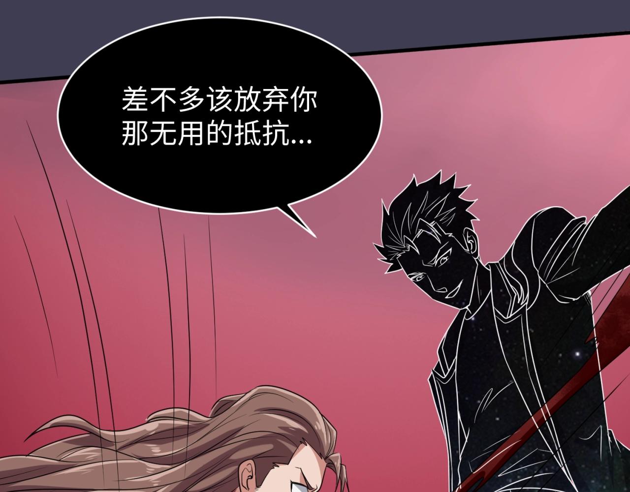 第108话 我是你内心的欲望84