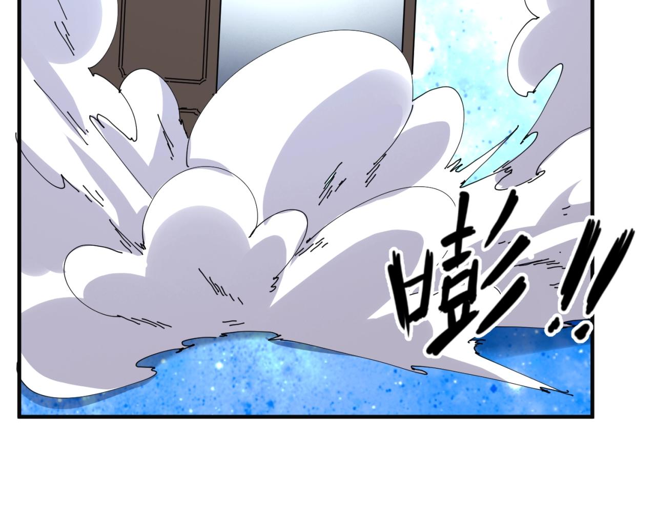 第92话 内有乾坤！11