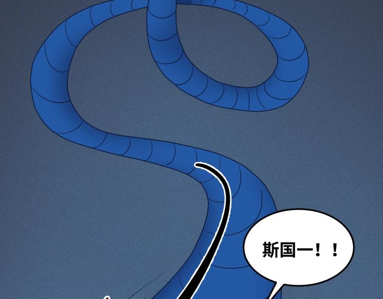 第29话 你画我猜26