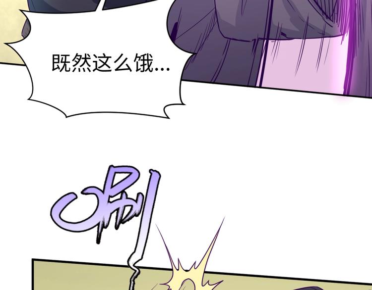 第6话 异形大战口罩战士18