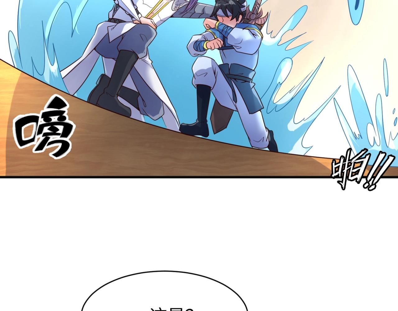 第95话 时空穿越66