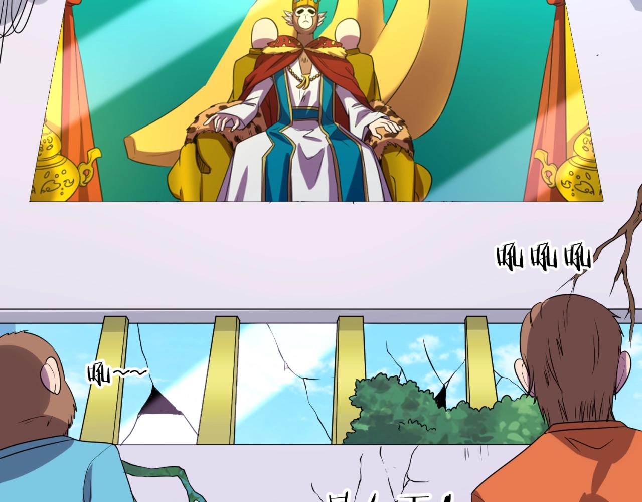 第86话 人心险恶！34