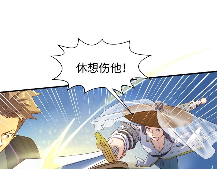 第38话 这蛤蟆有毒！33