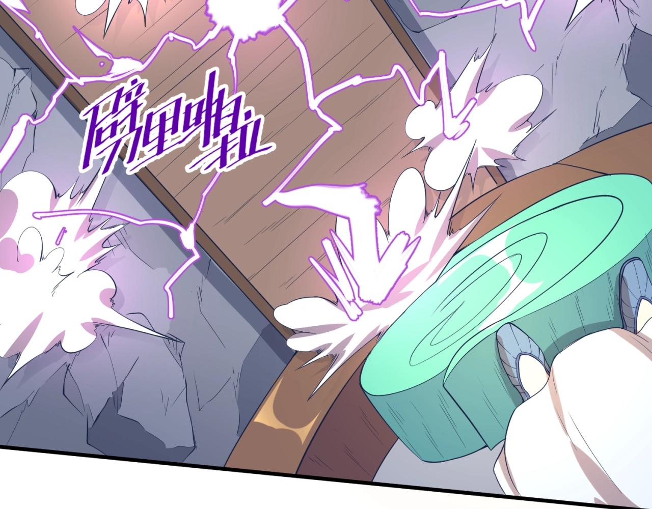 第61话 拜入仙门110